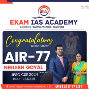 All India Ranker 77 Neelesh Goyal UPSC CSE 2024